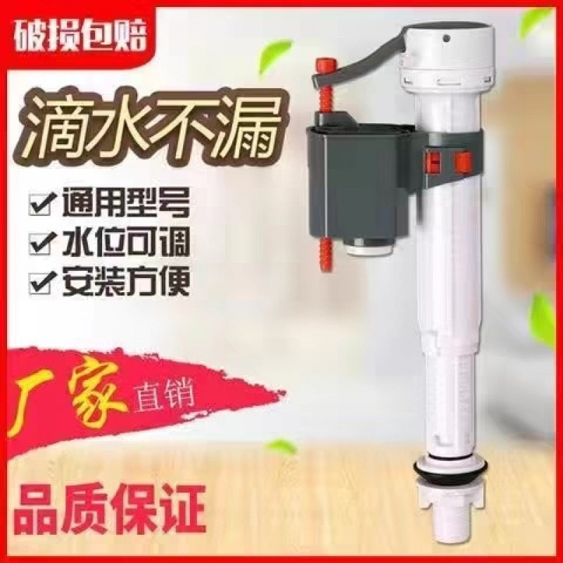ユニバーサルトイレ水バルブ水タンクアクセサリートイレ昔ながらの壁掛けフロートフラッシュ給水排水バルブ外国貿易卸売|undefined