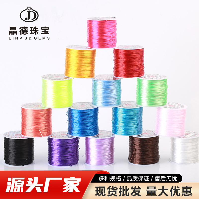 jingde jewelry crystal elastic thread bracelet bead accessories woven beads sub-tools 18 colors optional thread wholesale