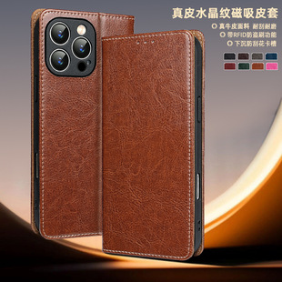 �m���O��17pro��Ƥ�֙C��iphone16e�忨���Iˢ15�̄շ��wȫ����14