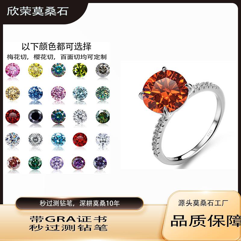 TK caliente amarillo gris anillo de moissanita incrustado en plata anillo de moissanita de corte transfronterizo caliente