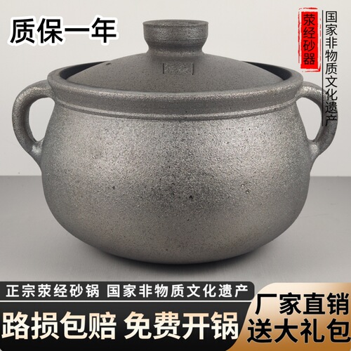GJU8 wholesale Yingjing old-fashioned black casserole stew pot household rural clay small casserole gas soup gas stove