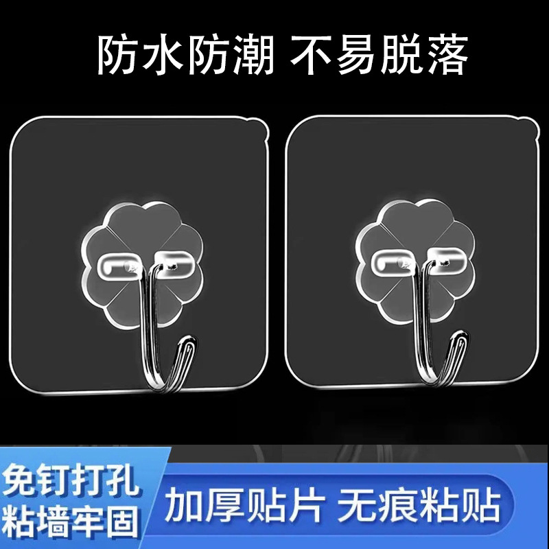 Traceless Strong Adhesive Hooks for Kitchen and Bathroom, No-Drill Transparent Hooks, Creative Self-Adhesive Hanging Racks, Multi-Purpose Storage