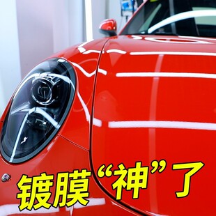 Augilong Auto Nano Coating Agent Liquid Spray Crystal Genuine Car Wax Paint Coating Kit Supplies Black Technology