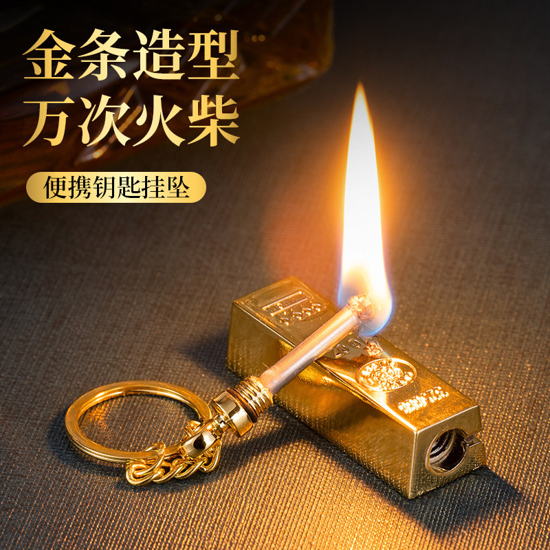一生使いきれないディザトーンの個性的なアイデア金属防水万回マッチ携帯キーホルダー卸売り|undefined
