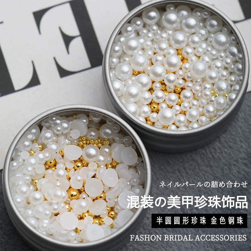 Estilo japonés todo partido Manicura en caja joyería de perlas semicírculo plana tridimensional tamaño redondo mezclado uñas DIY Decoración