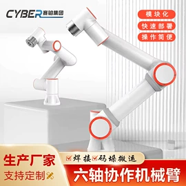激光切割机;激光焊机;协作机器人