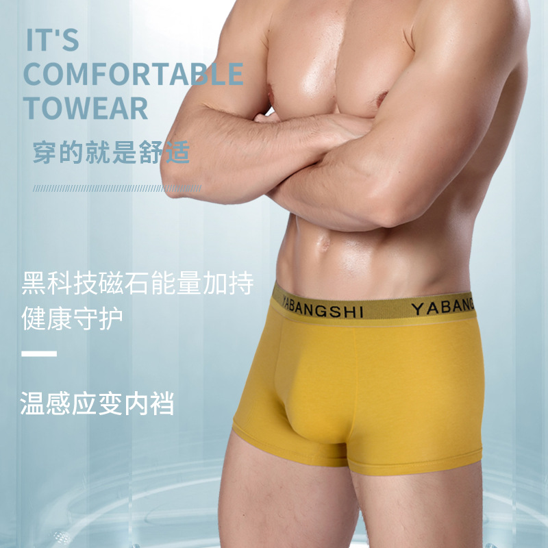 Ropa interior de hombre algodón mercerizado, transpirable y húmedo, cintura media, bóxer, antibacteriano, energía magnética, sexy, pantalones cortos de cuatro esquinas