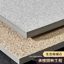 ͥԺ�u����u�»����Ҵɴu18MMʯӢPC�u܇��300x600¶̨�V������