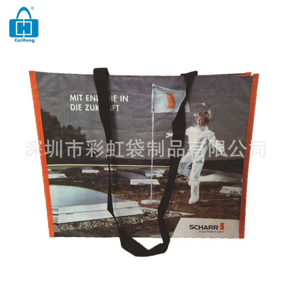 ���Ҷ���PP��֯����Ƥ��PE��֯���Ṻ���PP���ϱ�֯�����������