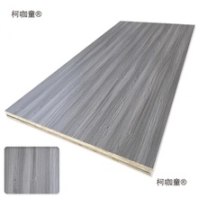 免漆板整板马六甲板材家具板实木E0级衣柜橱柜家具大芯板麦太保