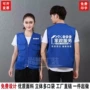 多口袋超市印字四季马夹
