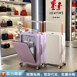 前开盖宽拉杆行李箱20寸登机密码旅行拉链皮箱大容量箱包拉杆箱