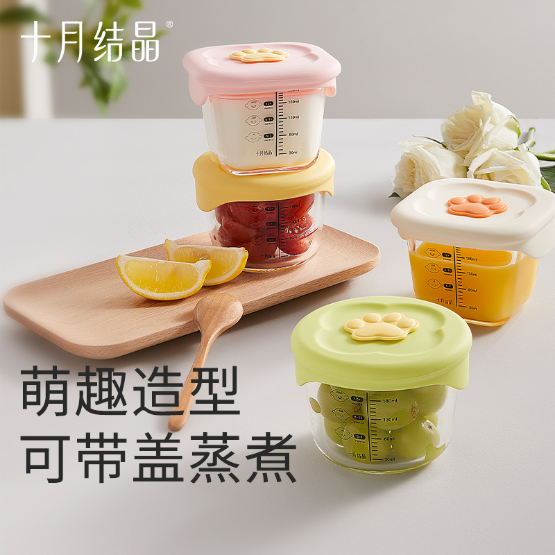 October Crystalline Baby Food Supplementary Box Glass Steamed Egg Bowl Frozen Fresh-keeping Box Storage Box Baby Tableware Food Supplementary Bowl
