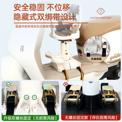 Electric Car Child Seat: Motorcycle child seat