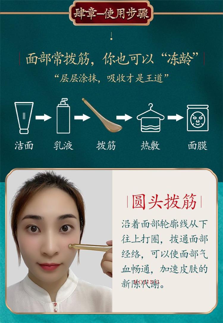 白水牛角面部拔筋棒拨筋多功能头部眼部按摩脸部刮痧板美容院专用-阿里巴巴