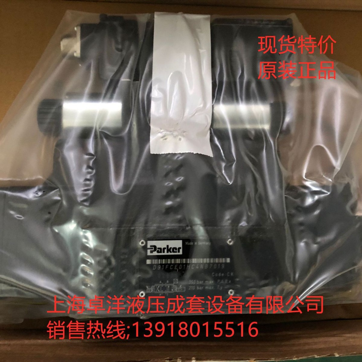 现货销售PARKER产品 D91FCB31HC2NE70X807