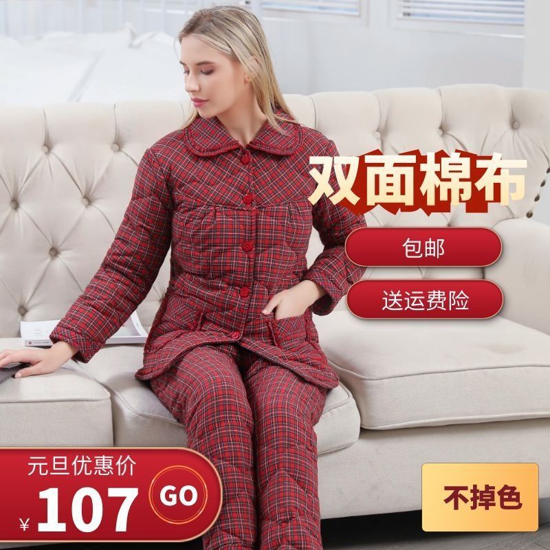 Pijamas acolchados invierno de las mujeres de doble cara 100% algodón viejo paño grueso rojo plaid engrosado cálido desgaste del hogar traje