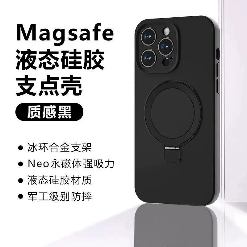 Яблоко, совместимый силиконовый iPhone15 Pro, беспроводной чехол, iPhone 14, тюбинг, защитный чехол, iphone, 14 шт
