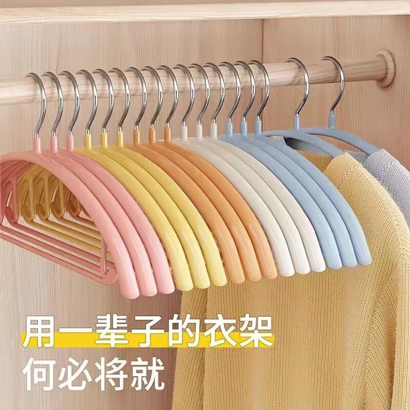 Household Immersed Plastic Seamless Semi-circular Hanger with Hook Metal Non-slip Adult Children's Clothes Rack Clothing Store Clothes Brace Household Immersed Plastic Seamless Semi-circular Hanger with Hook Metal Non-slip Adult Children's Clothes Rack Clothing Store Clothes Brace