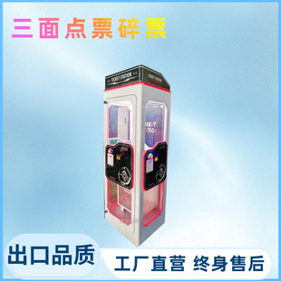 ��Ʊ�C��Ʊ�C��ӡСƱ����O��Ɍ���ϵ�y���A��Ʊ�C����ɴ�ӡ