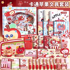 可爱苹果多多文具套装礼品袋开窗可视学生开学礼物学生高颜值奖品