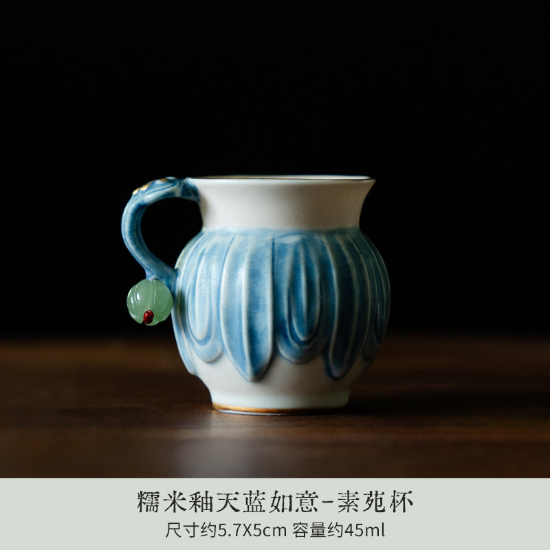 糯米釉天蓝如意把杯泡茶杯高档家用水杯功夫茶具喝茶主人杯子|undefined