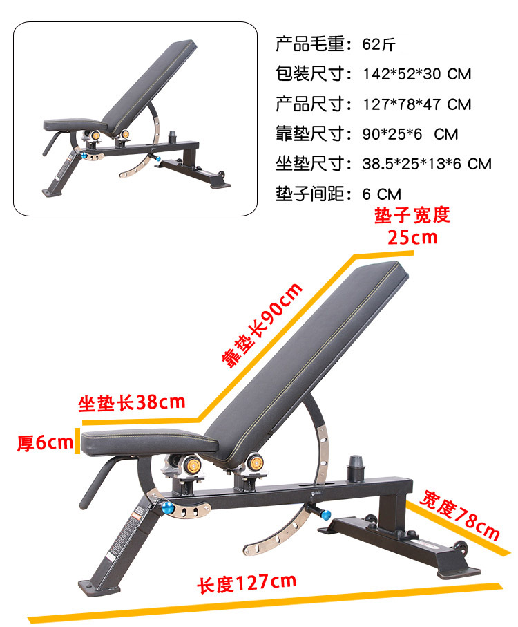 可调哑铃凳_02.jpg