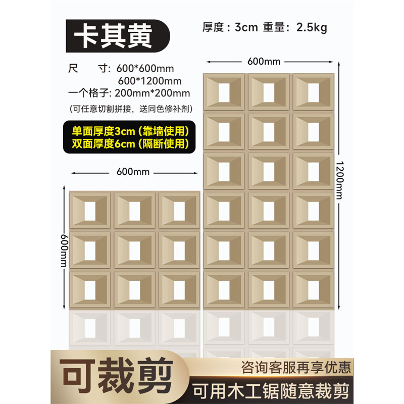 Red neta componente de pu ladrillo cemento ladrillo hueco estructura de partición de doble cara ladrillo nueve cuadrículas de construcción ligera decoración de pared de fondo