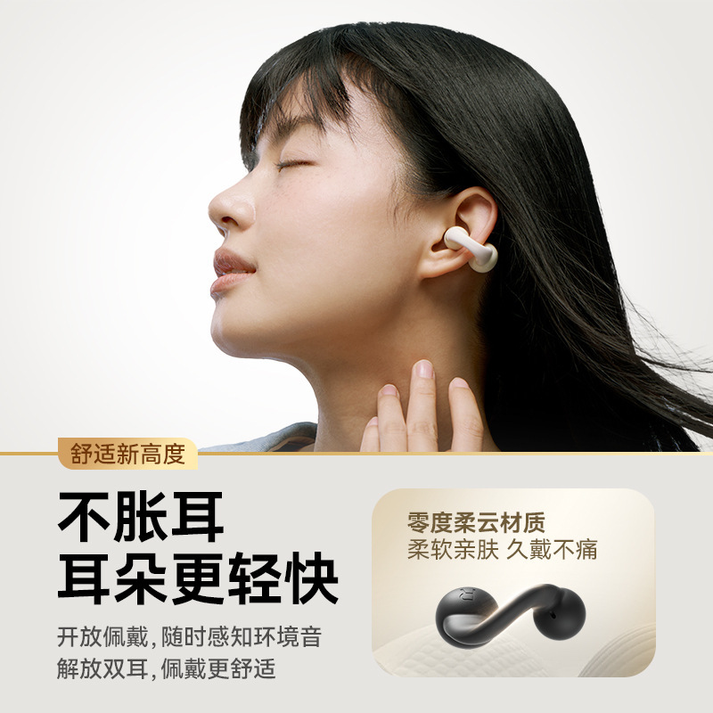 Sanag塞那bluetoothイヤホンは無線で耳に入らないです。|undefined