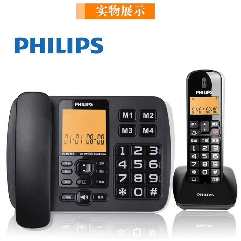 Беспроводной телефон Philips суб-машина Домашний офис коммерческий беспроводной фиксированный стационарный телефон для пожилых людей DCTG152
