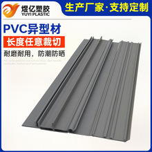 PVCɽ�ֲ�U�Ͳ۔D�����ͱ������Ͽ��l�T���ͲĔD������PVC���Ͳ�