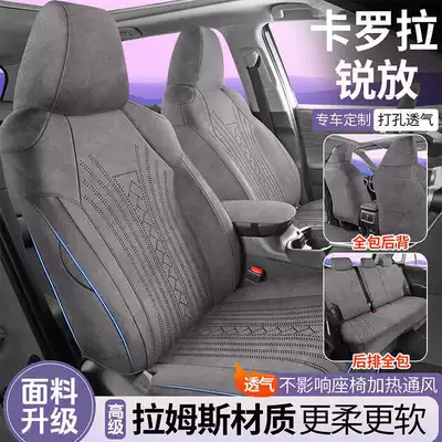 Modelə uyğun (Original) oturacaq örtükləri – Toyota Cross Seat Cover