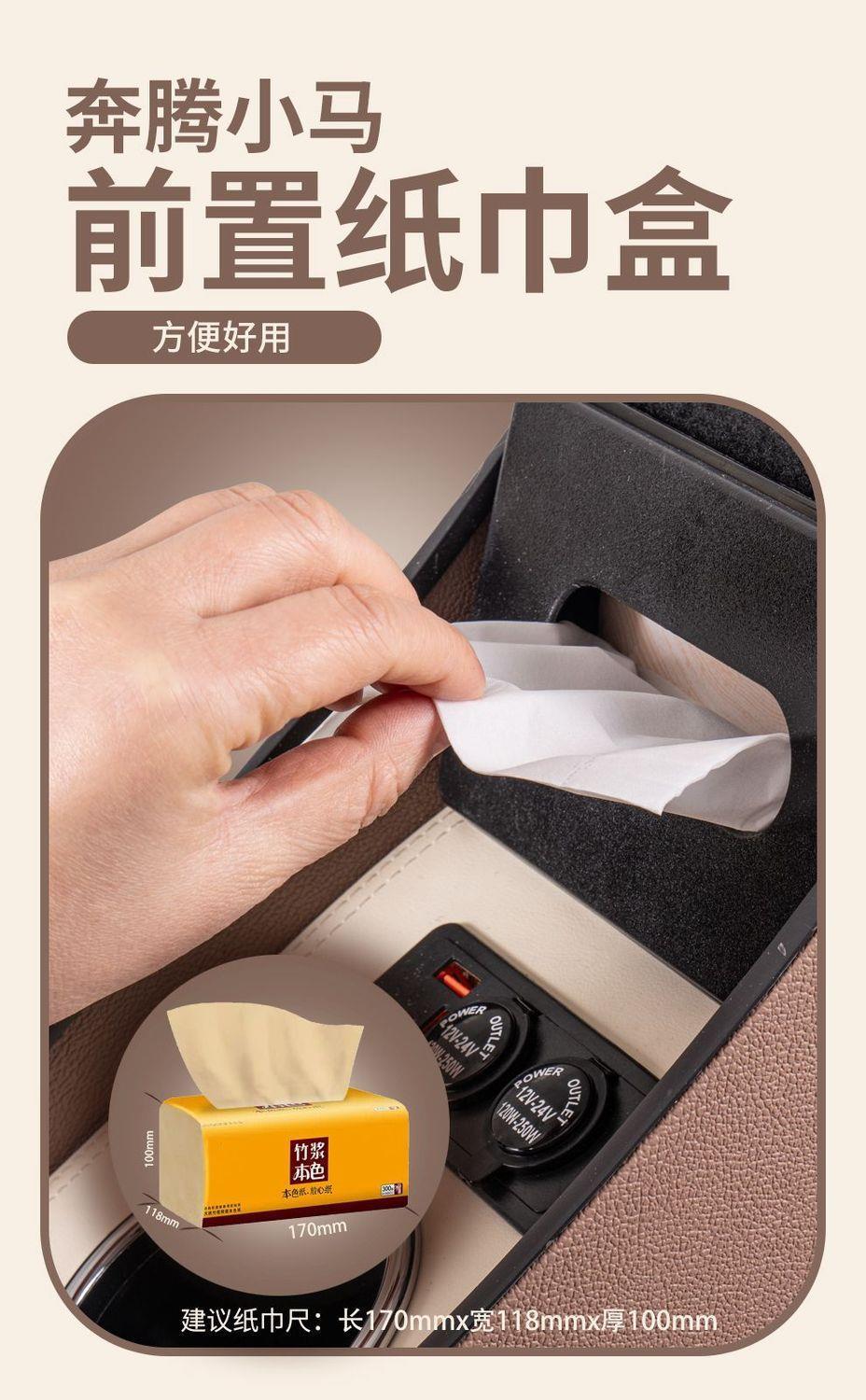Suitable for the 2026 new model of the Bestune Pony, the armrest box features a shiny and cute pony design, and the central console is designed for cross-border use
