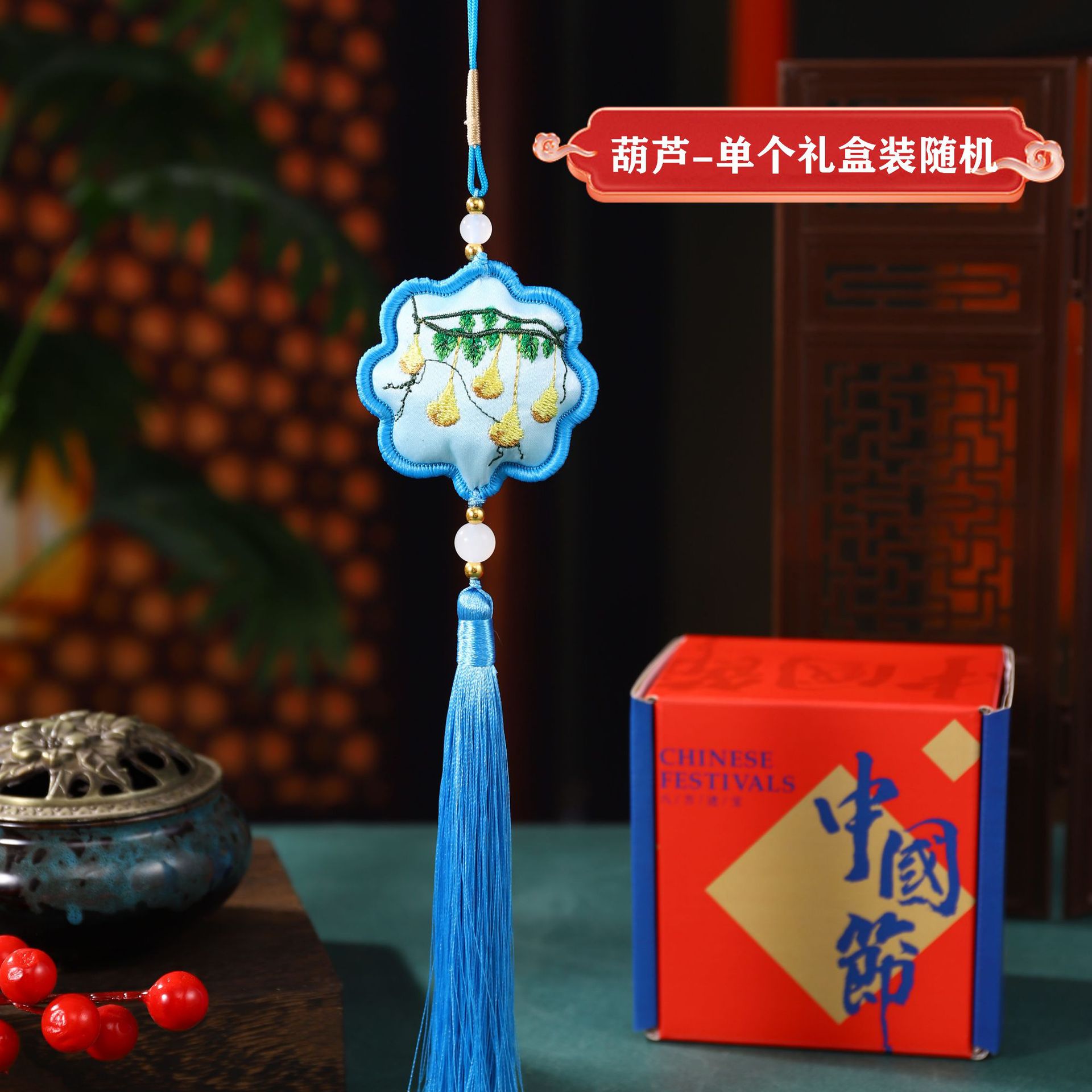 Bolsita del Festival del Bote del Dragón Bolsita de bendición Bolsita Colgante portátil Bolsita pequeña Colgante de coche Bolsita de flores Bordado de doble cara