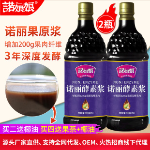 ���ϼ��Z�����ع��{980ML�o����3����Ȼ�l�ͺ��������Z����ԭҺ
