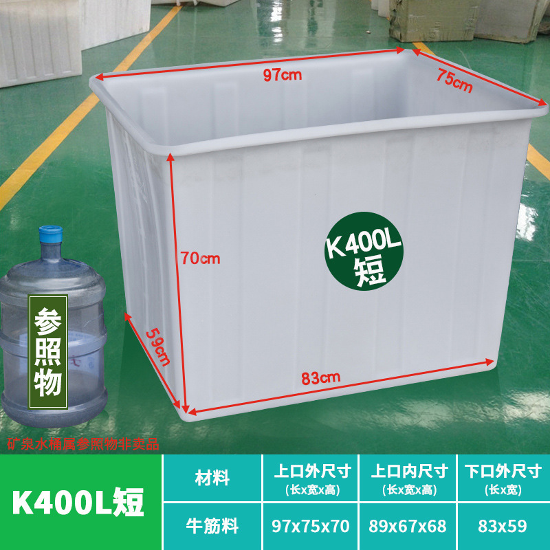 浅盆长方形养殖大号牛筋卖鱼养鱼加厚方桶水产储水桶牛筋塑料水箱|undefined