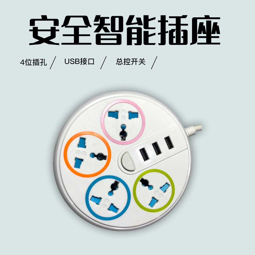 工厂可定欧规美规英规插头插座接线板2米线长多功能家用插头插排