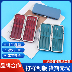 Stainless steel acne needle suit acne clip acne needle blackhead acne beauty tool cell clamp tweezers 7 piece set