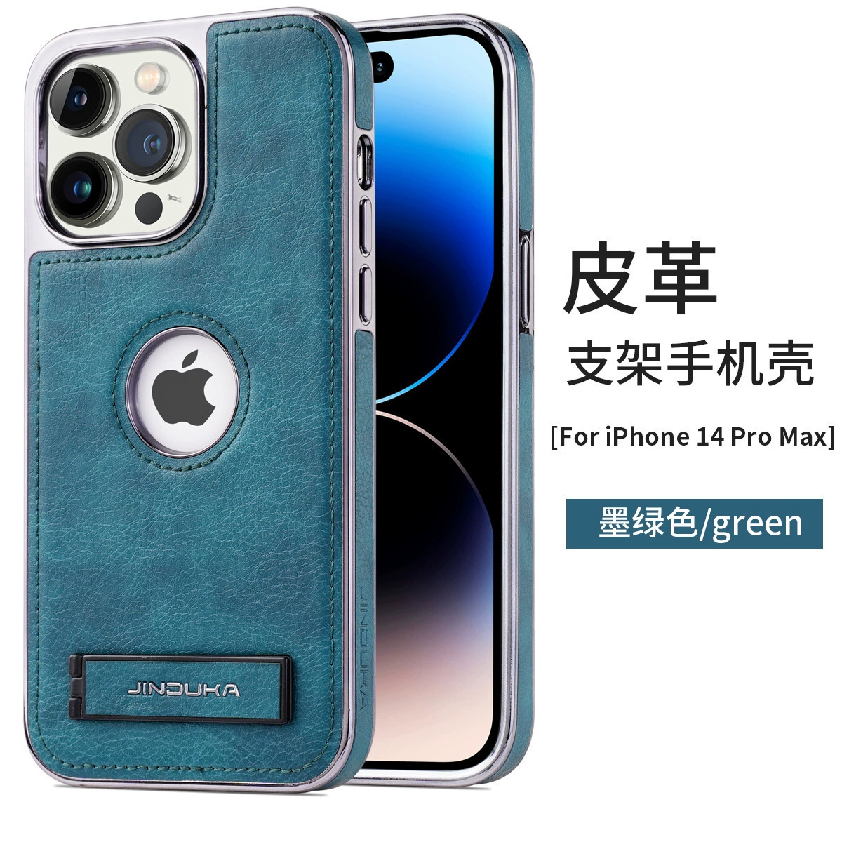 Яблоко, совместимо с iPhone 16 Pro, трубка, чехол для телефона, чехол премиум-класса, деловая версия