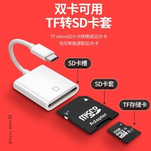 ֙CƽType-CDSD x USB CC׼ͨUSB3.1 cardreader