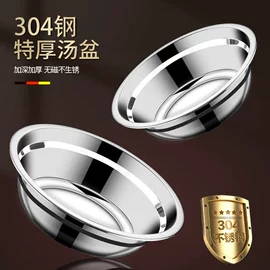 碗;打蛋盆;保鲜盒、饭盒