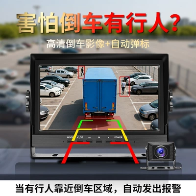 Car display, BSD integrated vehicle display