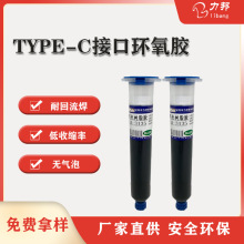 type-C�h���z��ĸ��ճ�ӹ��ӟ��͸ߜ؆νM�ֵ͜ؿ�̭h����֬�z