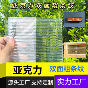 �L�灆�����p�����y���弚�l�y�g��4mm�����l�y���̼ӹ�