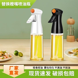 油壶;厨房小工具;调味盒