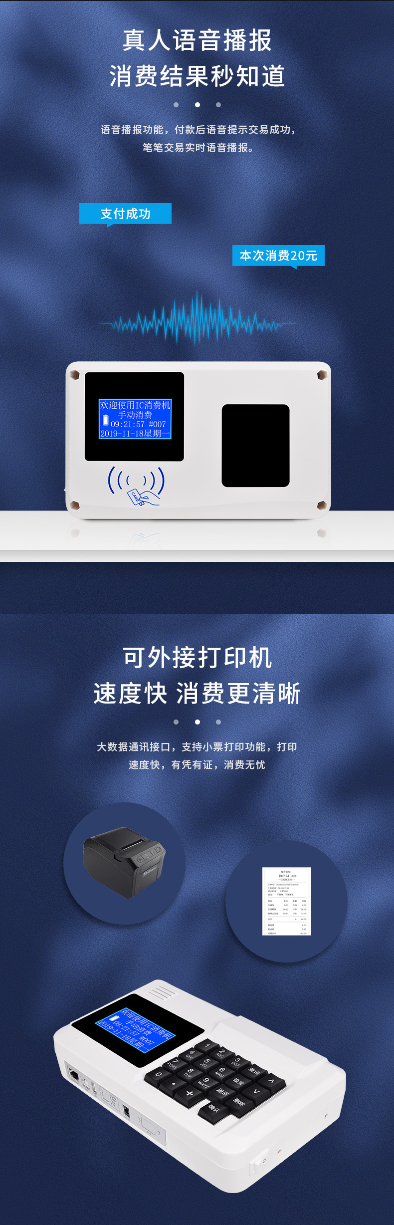 E-200T_02