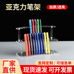 アクリル展示棚文房具ペン類多孔挿しペンホルダー大容量Z型ペンホルダープラスチック収納筒ホルダー