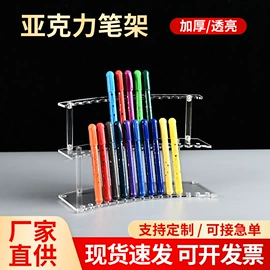 其他有机玻璃;冰箱贴;长尾夹装订夹