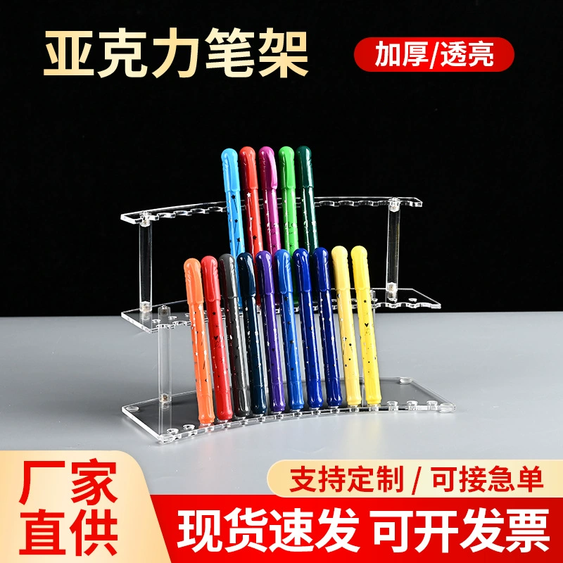 Акриловые витрины канцелярские ручки пористые держатель ручки большой емкости Z-образный держатель ручки пластиковый держатель для хранения