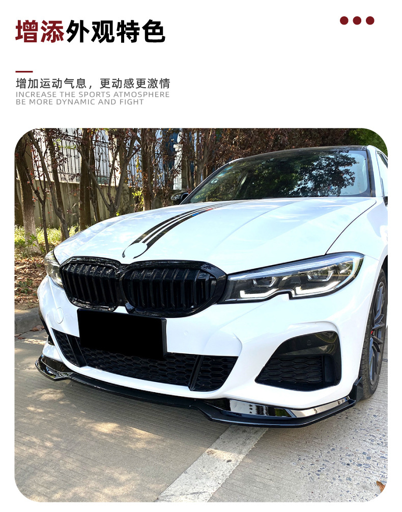 Suitable for Bmw 3 Series Bmw G20 Early-Stage Sports Version 2019-22 320I 330I Mp Front Lip and Front Spoiler Modification